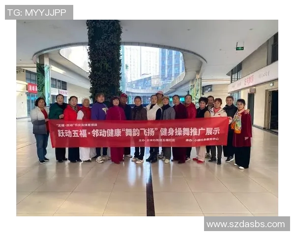 社区体育促进全民健康提升的路径探索与实践研究