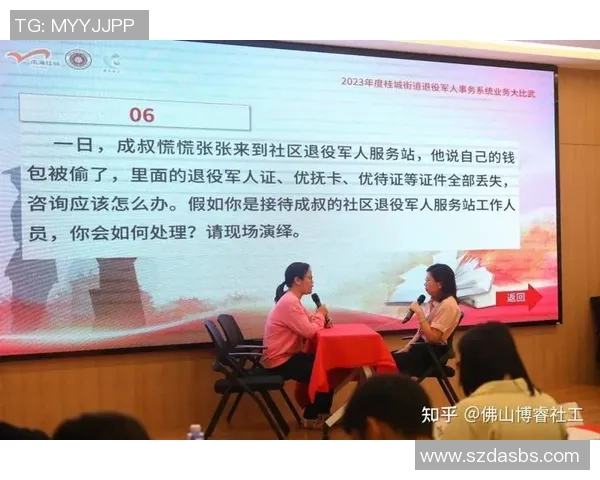 重庆排球队灵活性探讨:提升竞技水平与战术应变能力的关键因素