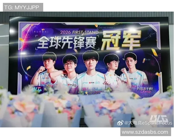 BLG战队在CSGO赛事中的经验革新与战术演变探讨