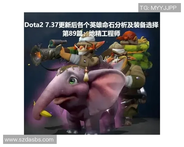 DOTA2战术解析:深入探讨V5战队的盯防策略与执行技巧