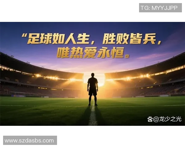 95后足球明星盘点他们如何在绿茵场上书写传奇人生