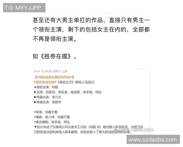 内娱独特足球明星的魅力与挑战解析